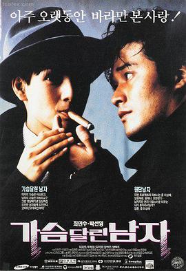 韩国悬疑电影 消失的夜晚 悬疑惊悚